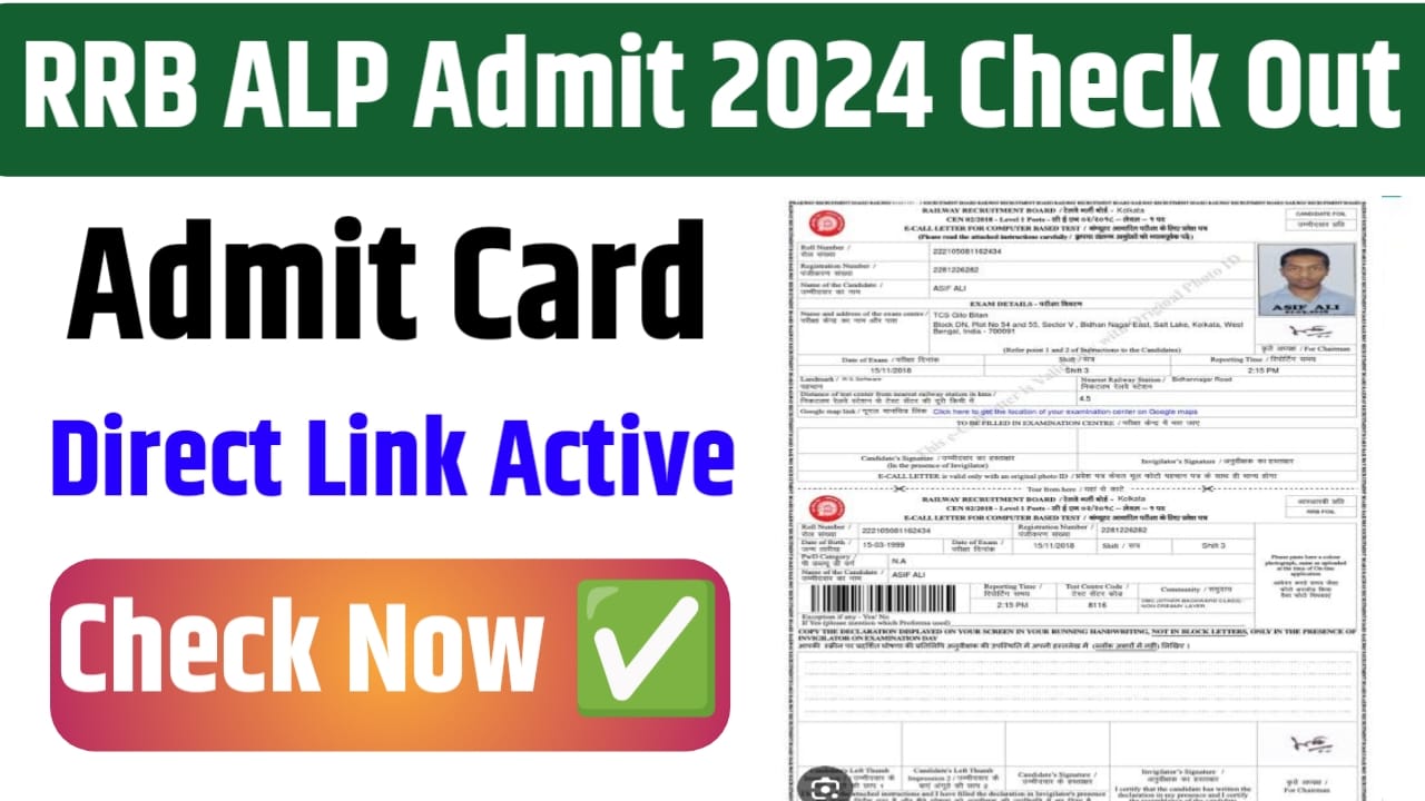 RRB ALP Admit Card 2024 Check Link Out