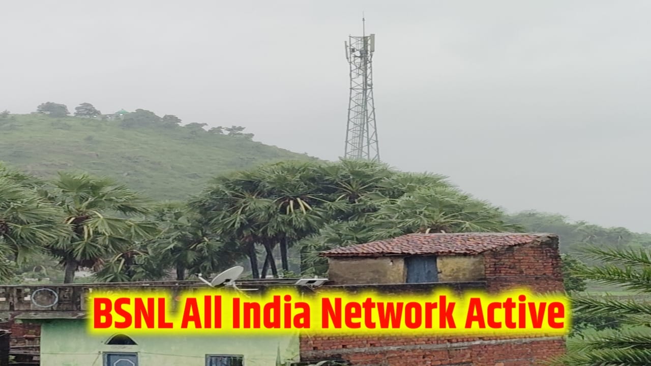 BSNL All India Network Active