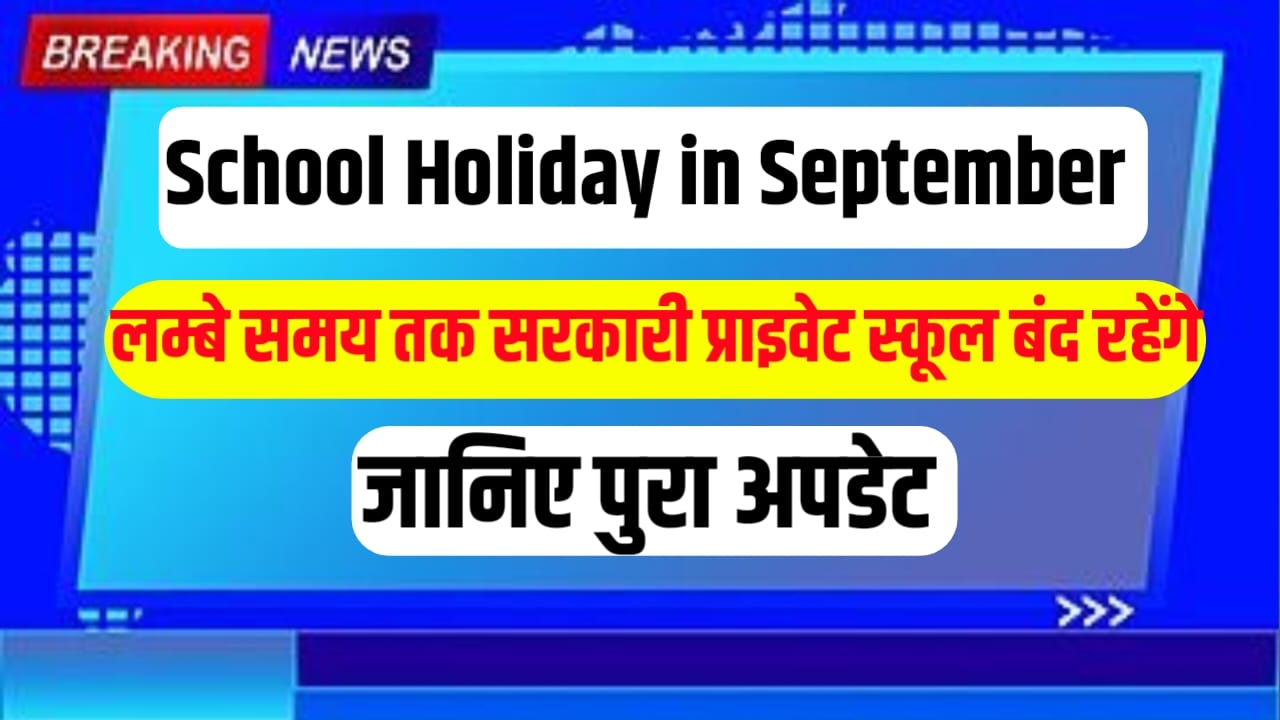 School Holiday in September 2024